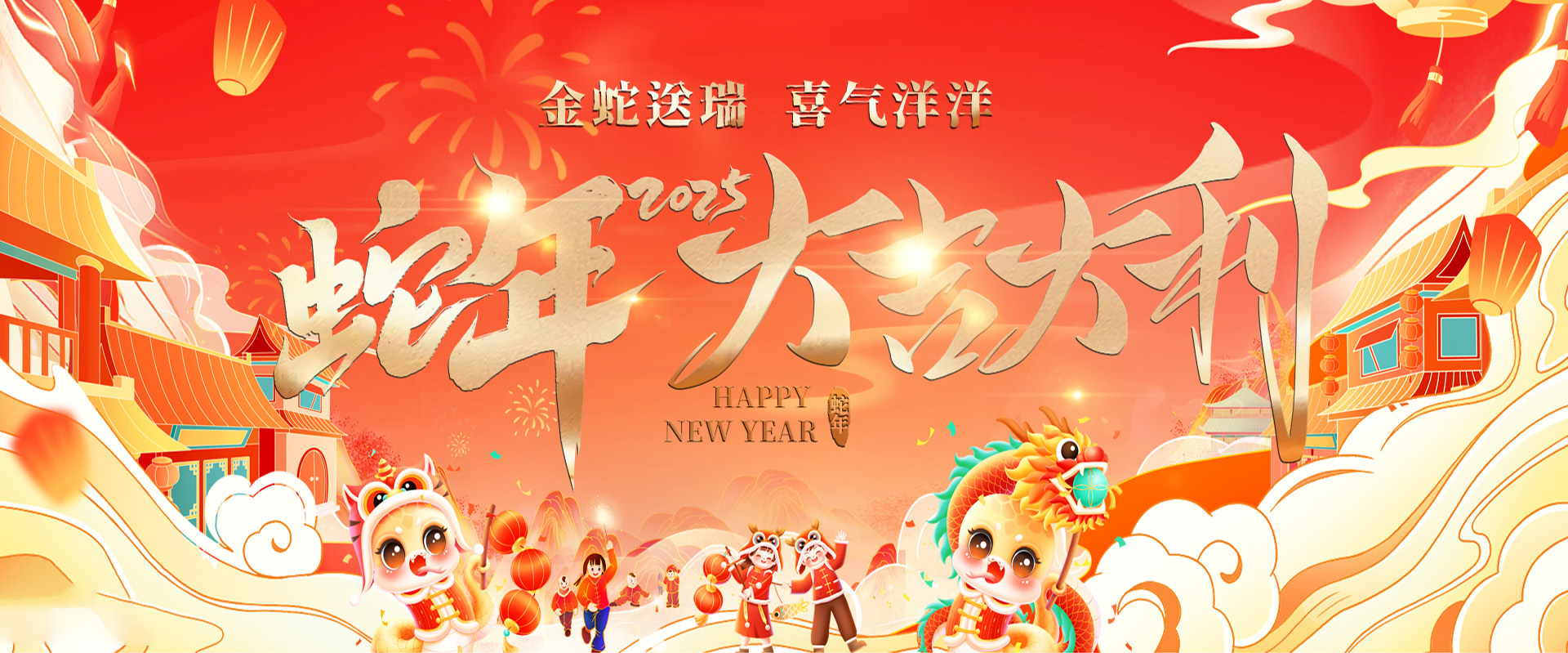 元旦